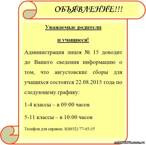 Коты воители 1 цикл 1 книга читать онлайн